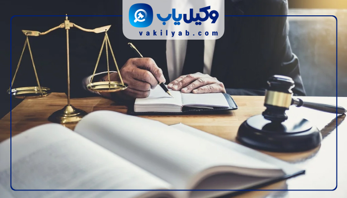 بهترین وکیل گرگان