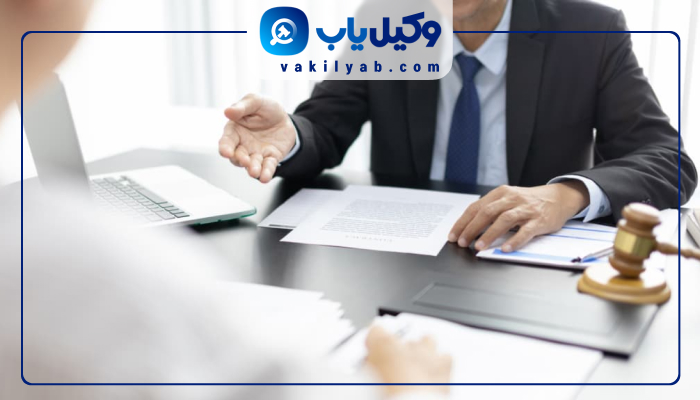 وکلای تهران