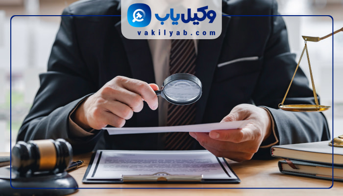 وکیل کیفری در شهر ری