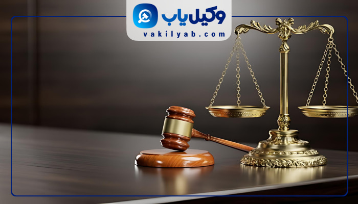 وکیل زن در شهرری