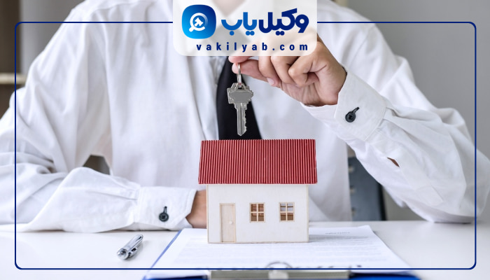 وکلای ملکی شهر ری