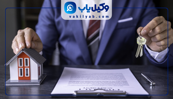 وکیل ملکی در شهر ری