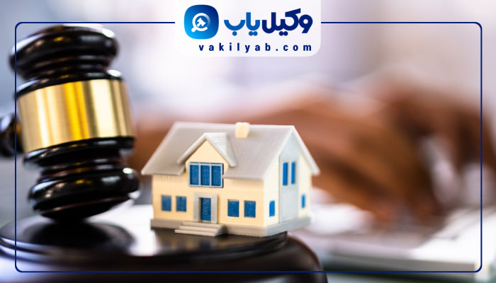 وکیل ملکی شهر ری