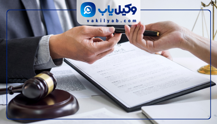 وکیل در تبریز