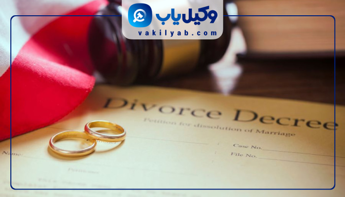 وکیل طلاق در اهواز