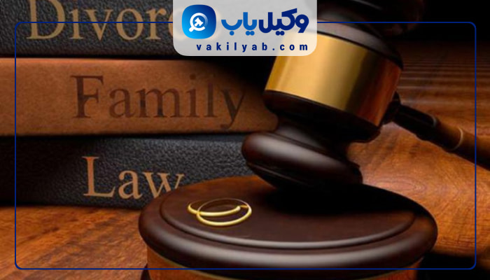 وکلای طلاق اراک