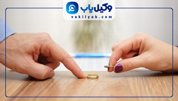 وکیل طلاق در اراک