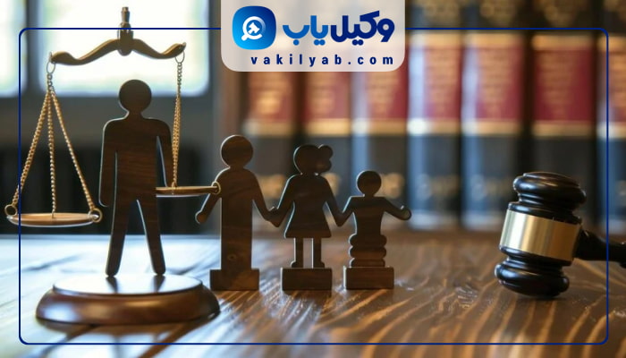 وکیل خانواده در اراک