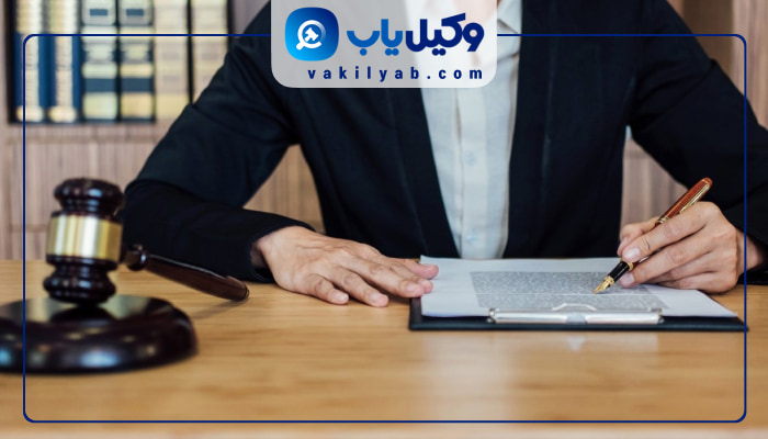 وکلای زن اراک