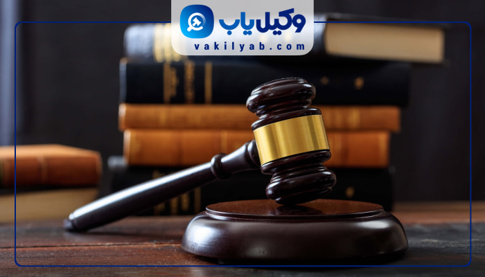 وکیل زن اراک