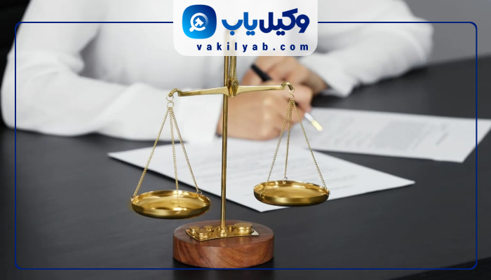 وکیل زن در اراک