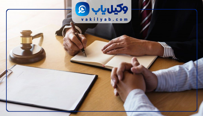 بهترین وکیل بابل
