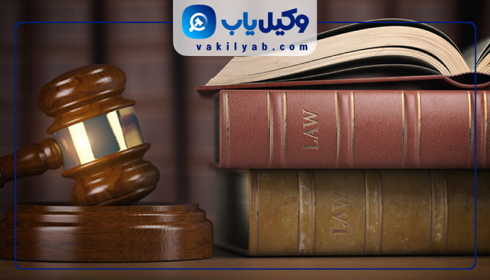 وکیل زن بندرعباس