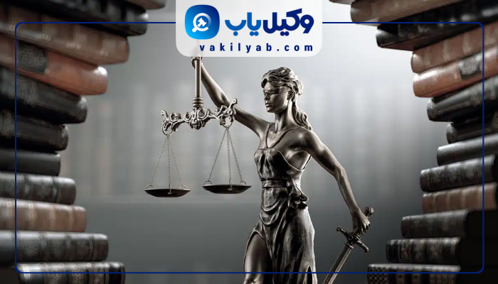 وکیل زن در بندرعباس