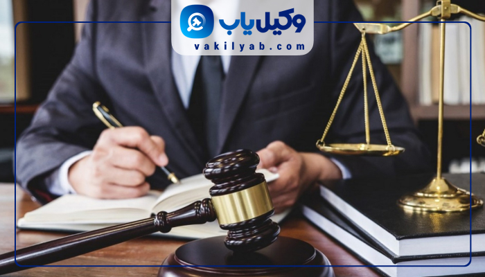 وکیل در بجنورد