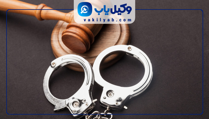 وکلای کیفری بجنورد