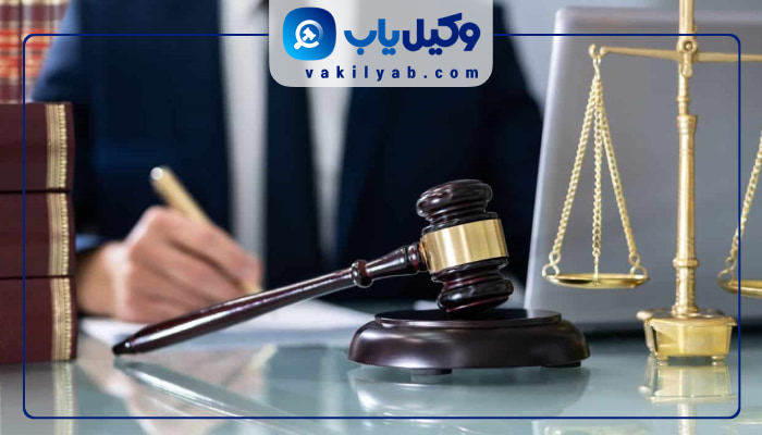 وکیل کیفری بجنورد