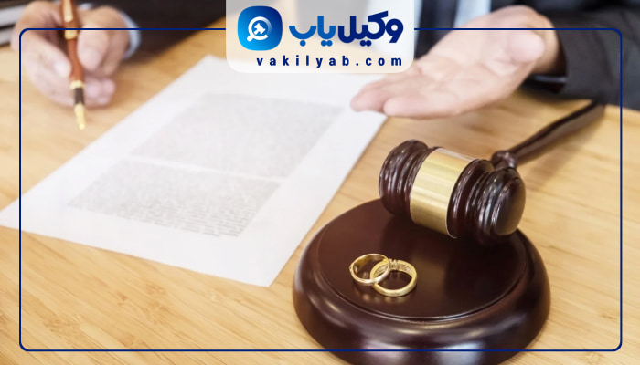 بهترین وکلای طلاق بجنورد