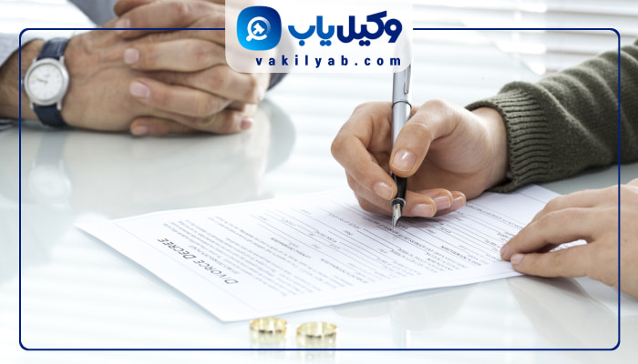وکیل طلاق در بجنورد