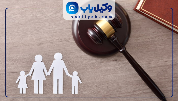 وکلای خانواده بجنورد