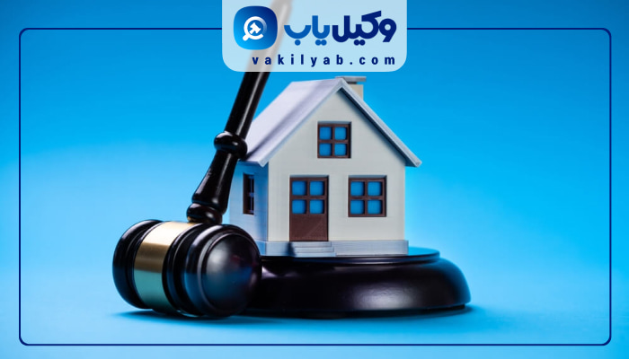 وکیل ملکی بجنورد