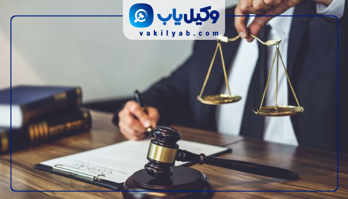 وکلای کیفری بوشهر