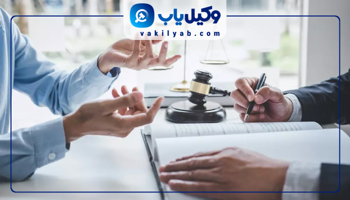 بهترین وکیل بوشهر