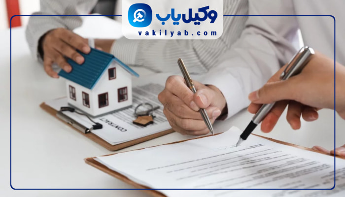 بهترین وکلای ملکی بوشهر