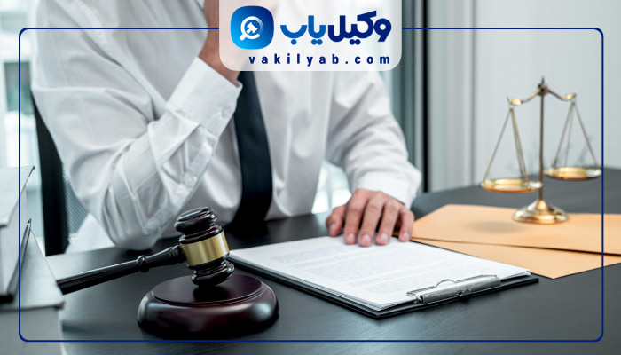وکیل اسلامشهر
