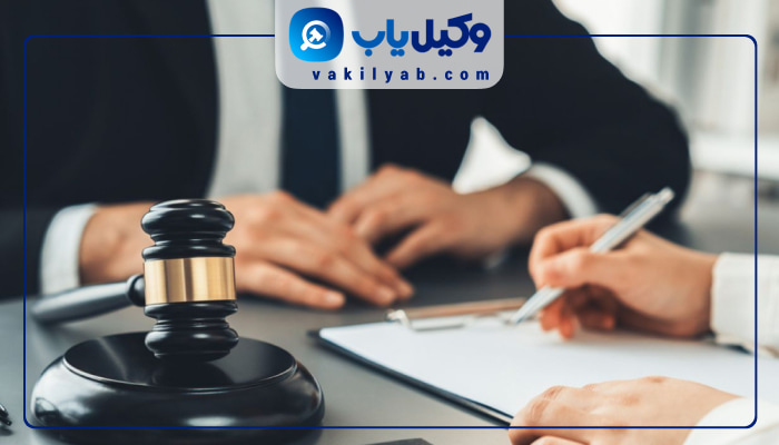 وکیل طلاق در گرگان