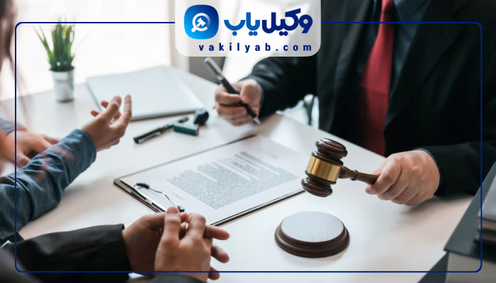 وکیل طلاق گرگان