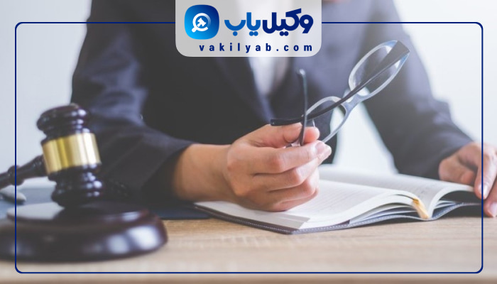 وکیل خانم در گرگان