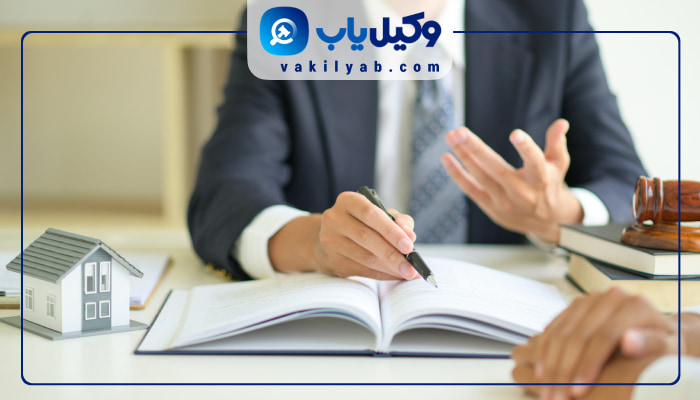 وکلای ملکی گرگان