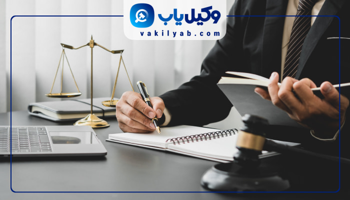 وکلای خانواده همدان