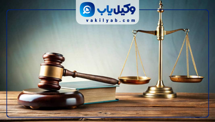 وکلای زن همدان