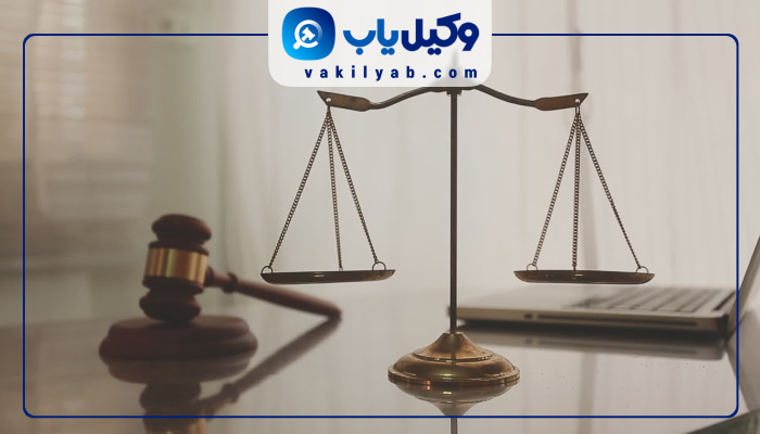 وکیل زن همدان