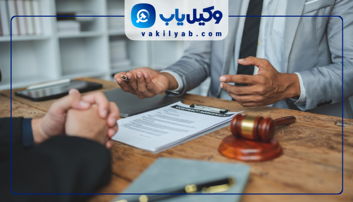 وکلای ایلام