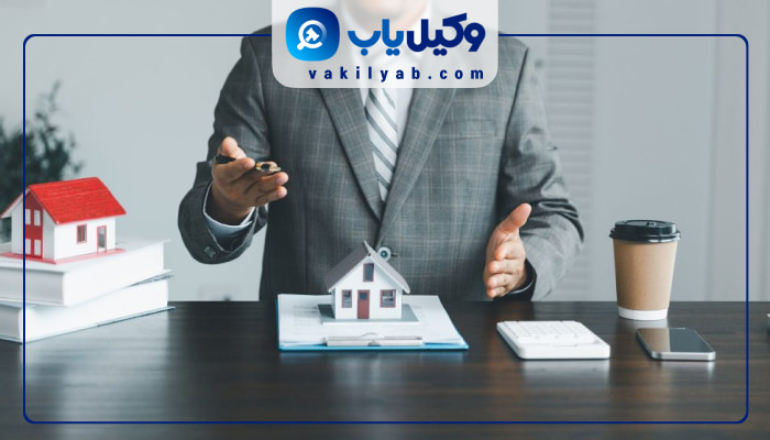 وکلای ملکی اصفهان