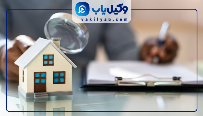 وکیل ملکی در اصفهان