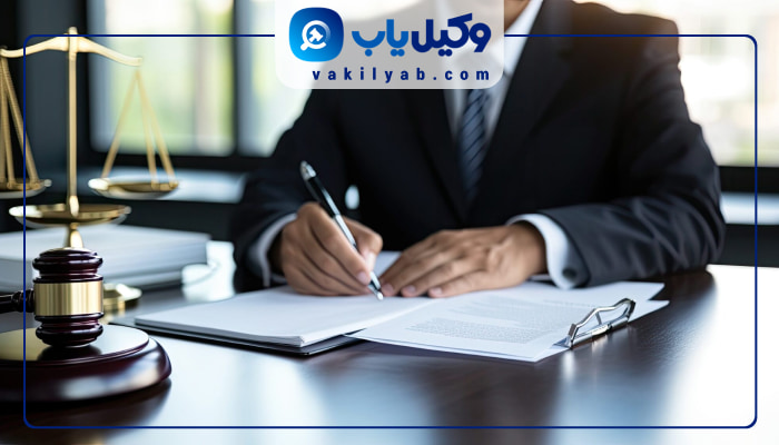 وکیل کیفری در کرج