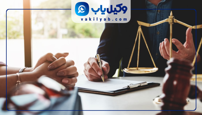 وکلای طلاق کرج