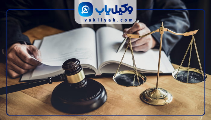 وکیل طلاق در کرج