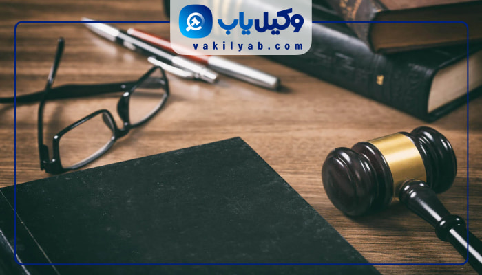 وکیل زن کرج