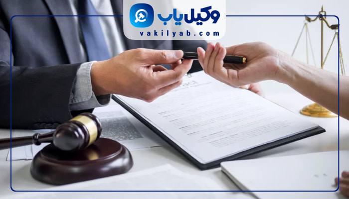 وکلای طلاق کرمان