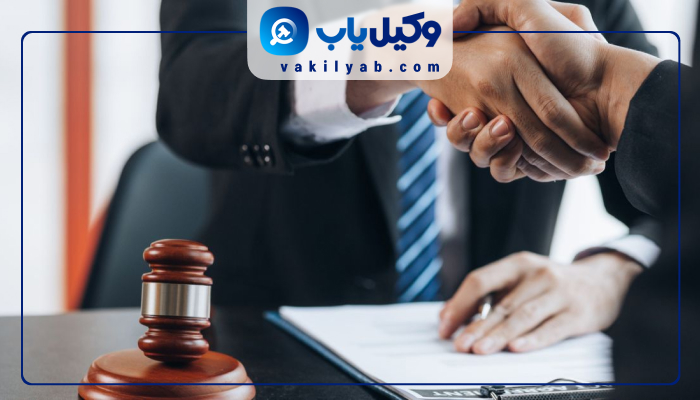 وکیل در کرمان