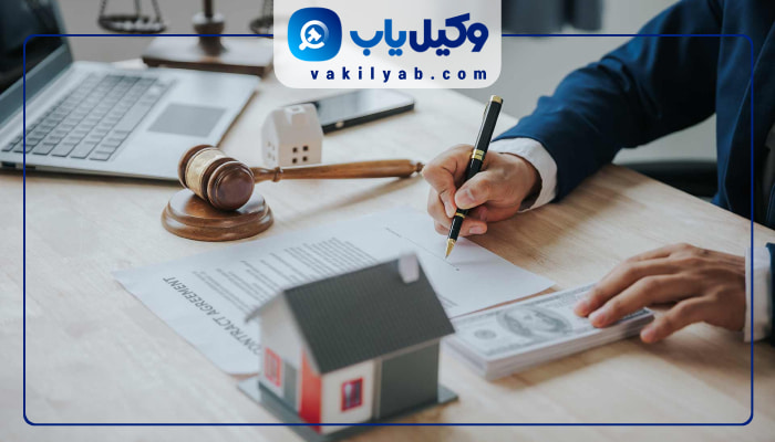 وکلای ملکی کرمان