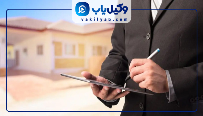 وکیل ملکی در کرمان