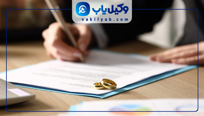 وکیل طلاق در کرمانشاه