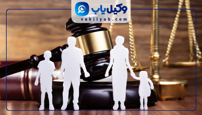 وکلای خانواده کرمانشاه