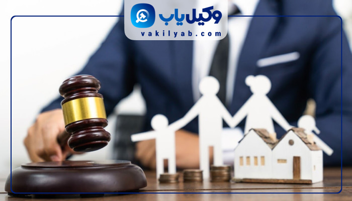 وکیل خانواده کرمانشاه